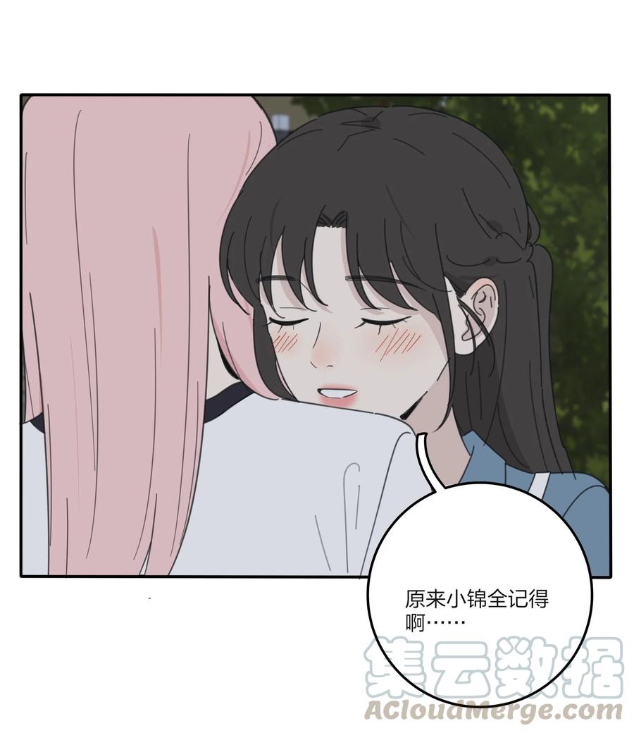 人间百里锦在哪里可以免费观看漫画,078 腥风血雨2图