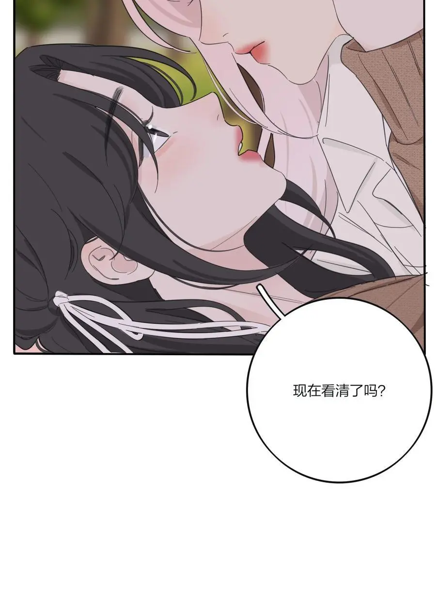 人间百里锦图片高清漫画,183 心动2图