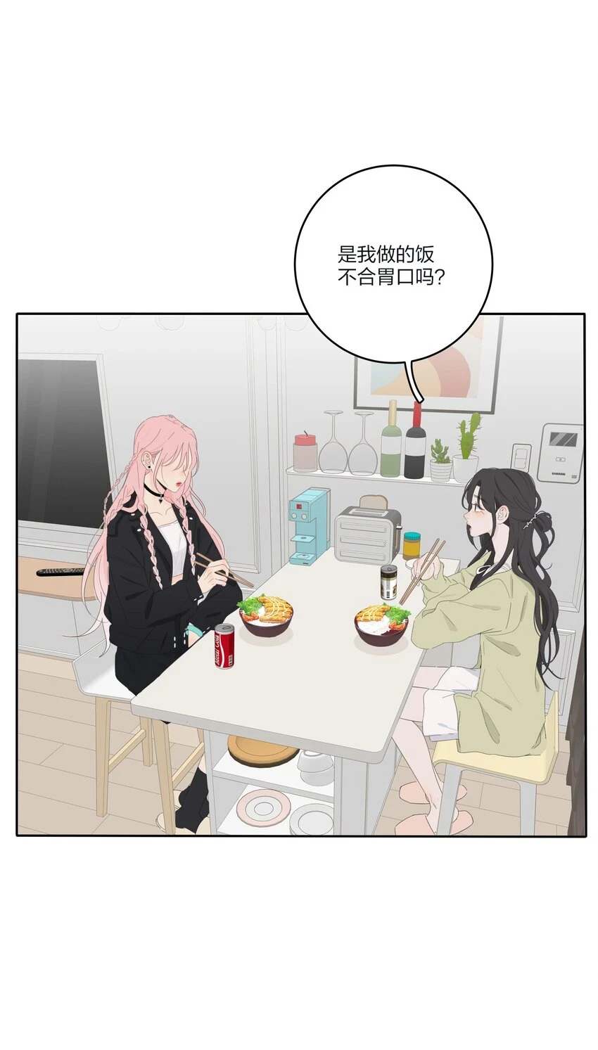 人间百里锦205话漫画,147 模范学生1图