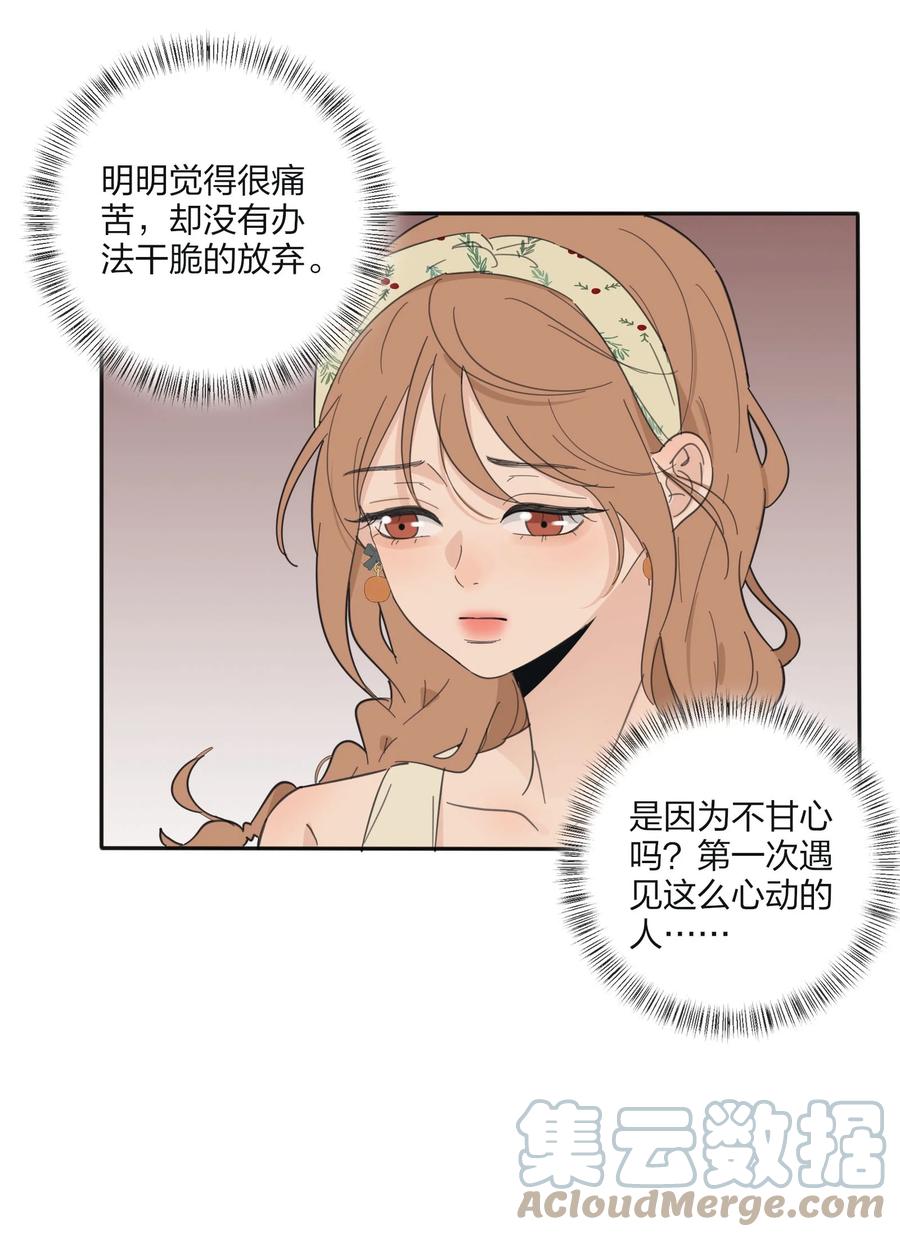 人间百里锦小说免费阅读漫画,098 需要帮忙吗1图