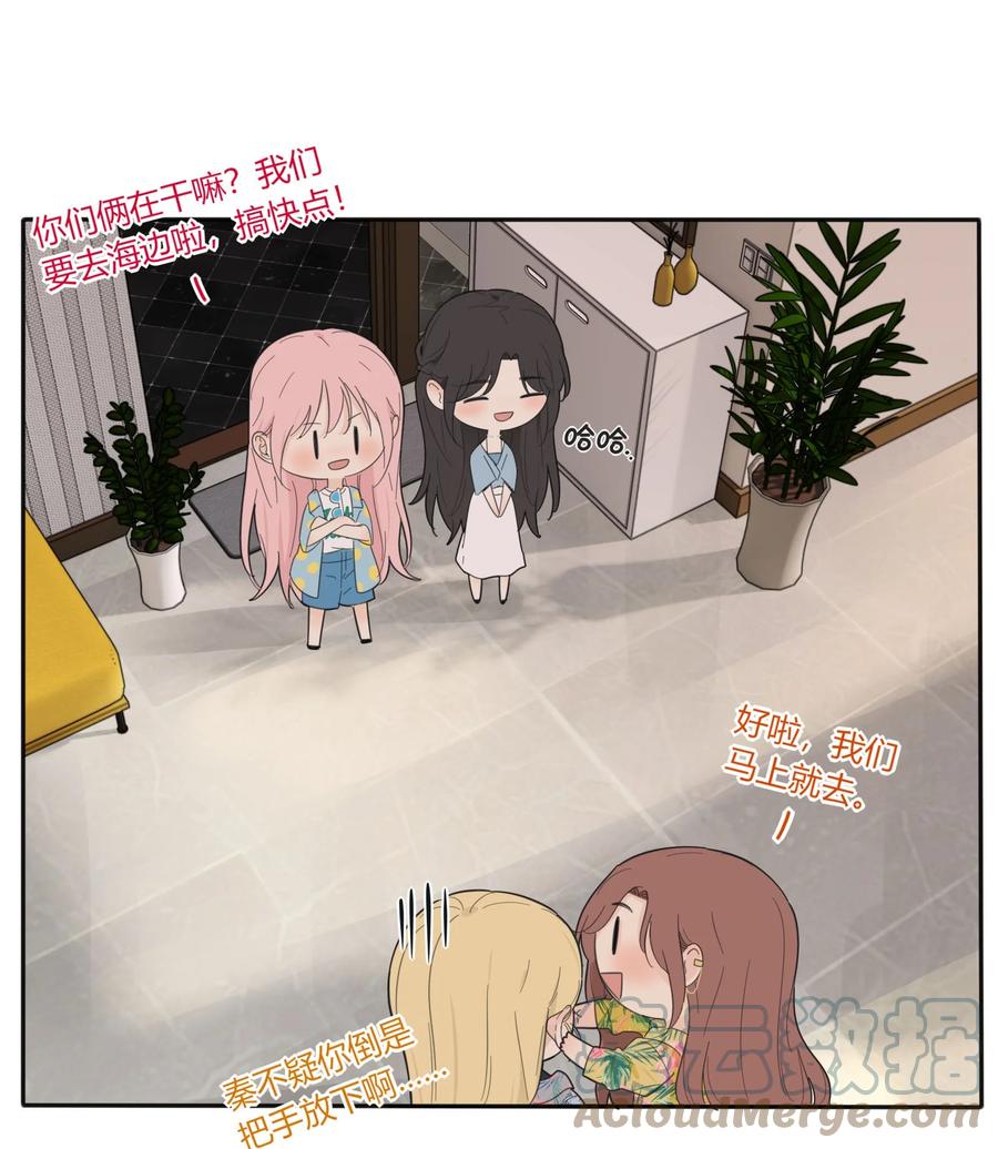 人间百里锦无光版资源漫画,097 缘分1图