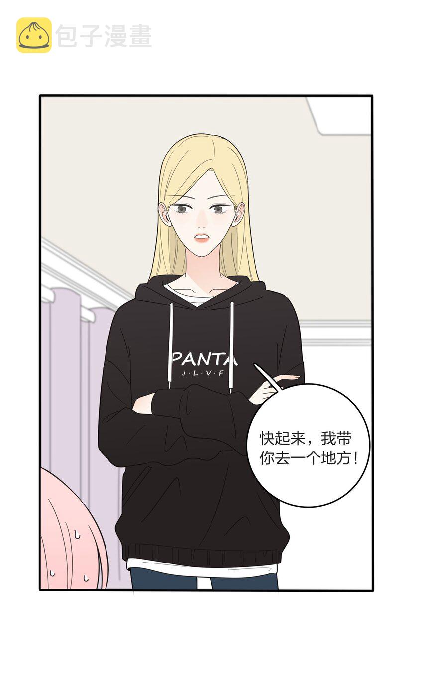 人间百里锦205话漫画,014 吸引与抵抗2图
