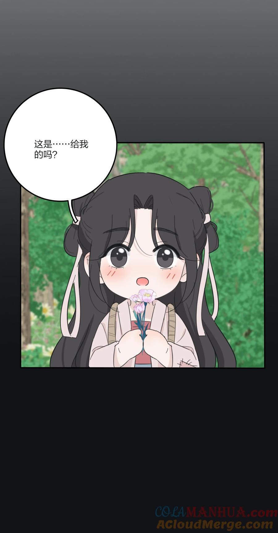 人间百里锦205话漫画,169 一眼相中的人1图
