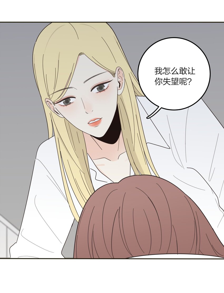 人间百里锦在哪里可以免费观看漫画,014 吸引与抵抗1图