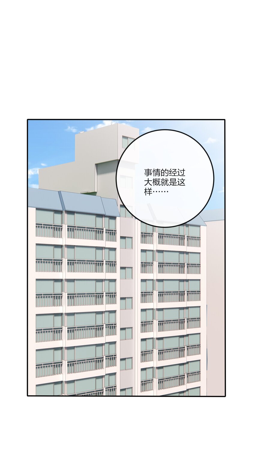 人间百里锦无光版资源漫画,125 饶了我吧1图