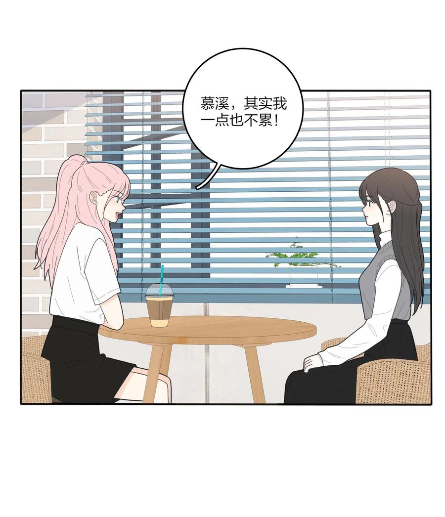 人间百里锦无光版资源漫画,065 最后的温柔1图
