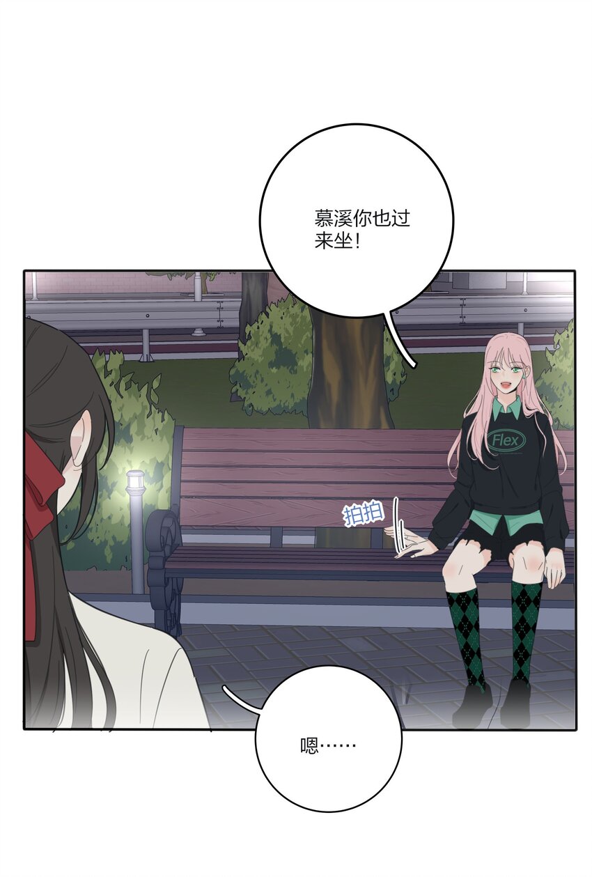 人间百里锦漫画免费观看漫画,122 燃烧1图