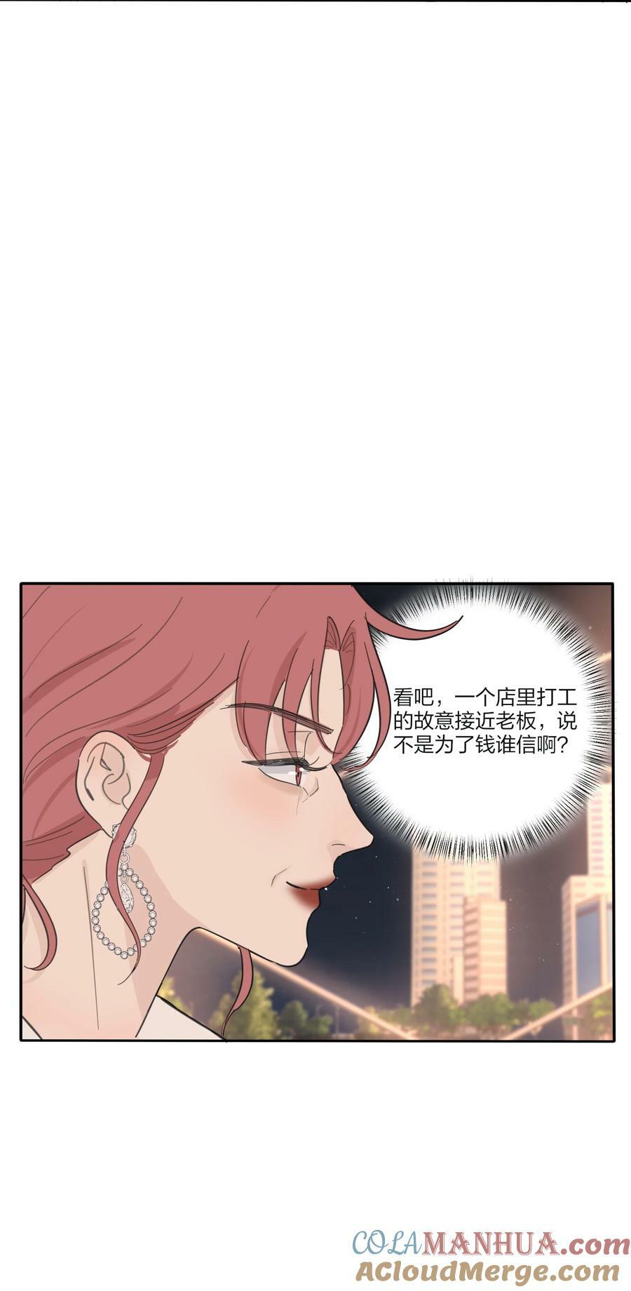 人间百里锦无光版资源漫画,159 谁都不许欺负慕溪1图