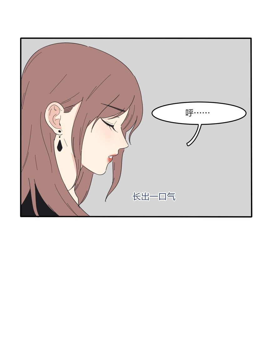 人间百里锦205话漫画,035 回复1图