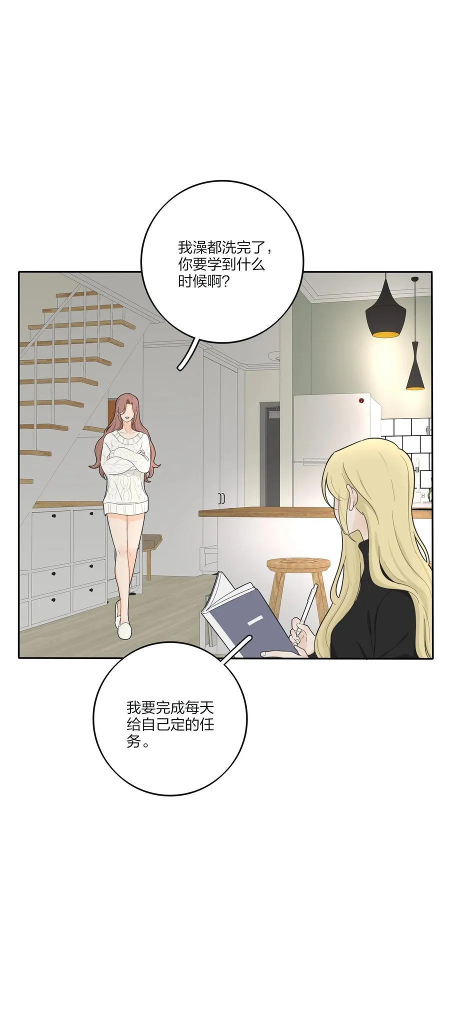 人间百里锦漫画免费下拉式奇漫屋在线看漫画,186 月下私会2图