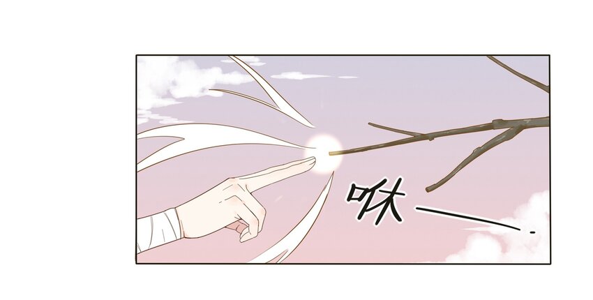 人间百里锦无光版资源漫画,002 仙女也是要吃饭的1图