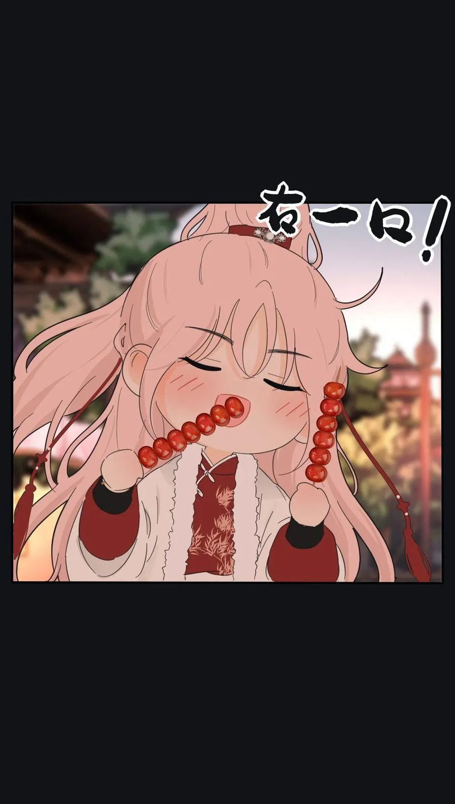 人间百里锦无光版资源漫画,187 千灯愿（评论抽周边大礼包）2图