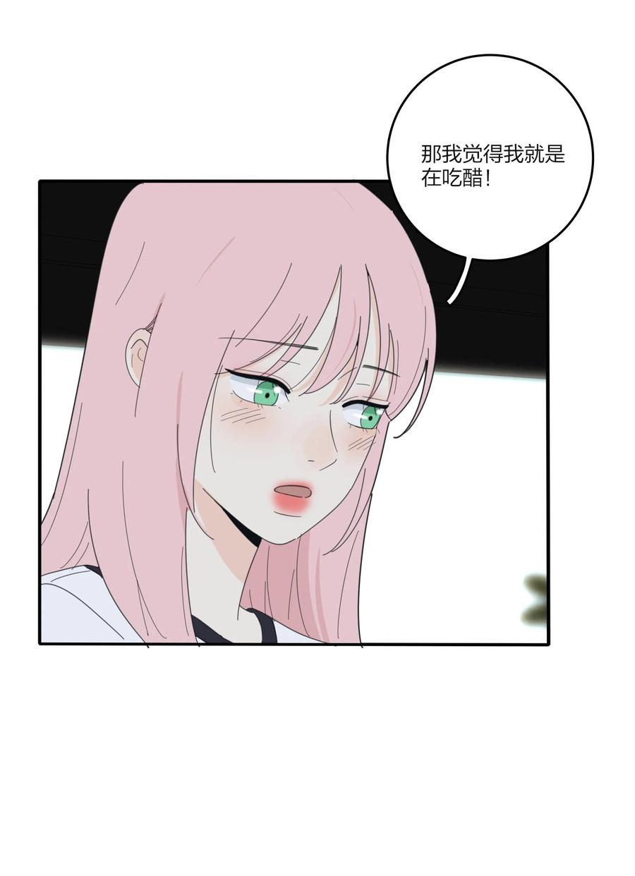 人间百里锦漫画免费阅读漫画,079 有心勾引2图