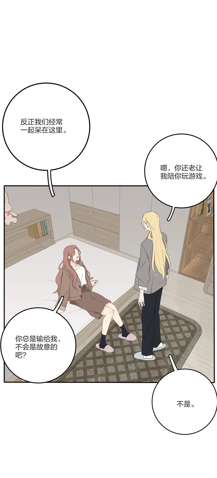 人间百里锦无光版资源漫画,170 她和她的交锋（评论抽单行本）2图