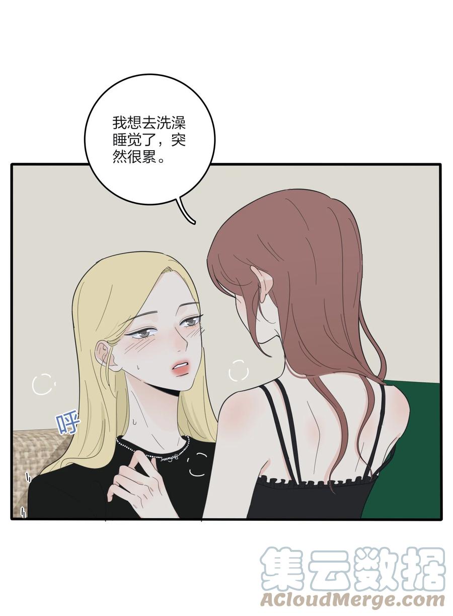人间百里锦205话漫画,091 她的笑容1图