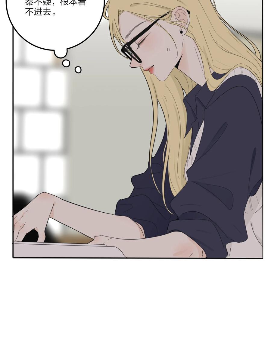 人间百里锦无光版资源漫画,113 原来你是这种姐姐2图