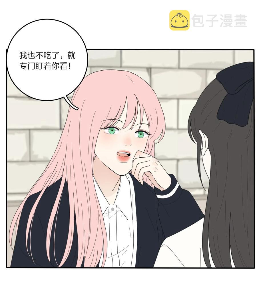 人间百里锦壁纸漫画,050 暧昧2图