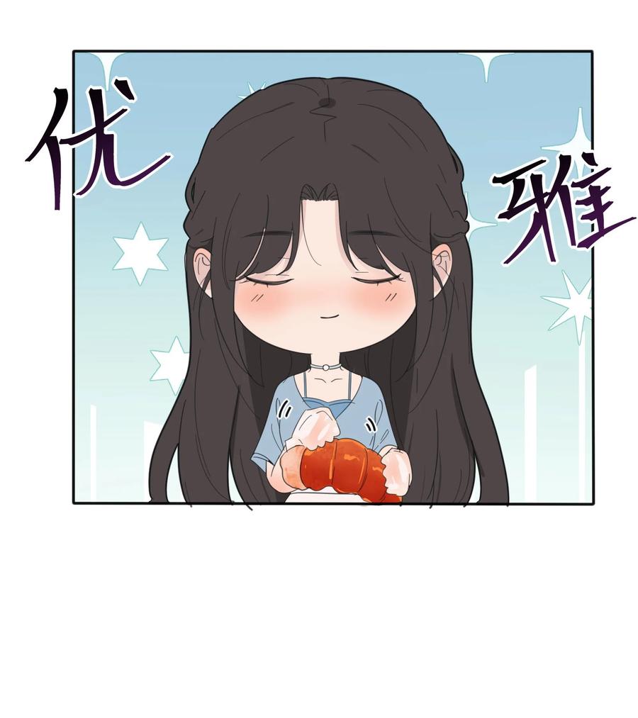 人间百里锦无光版资源漫画,098 需要帮忙吗2图