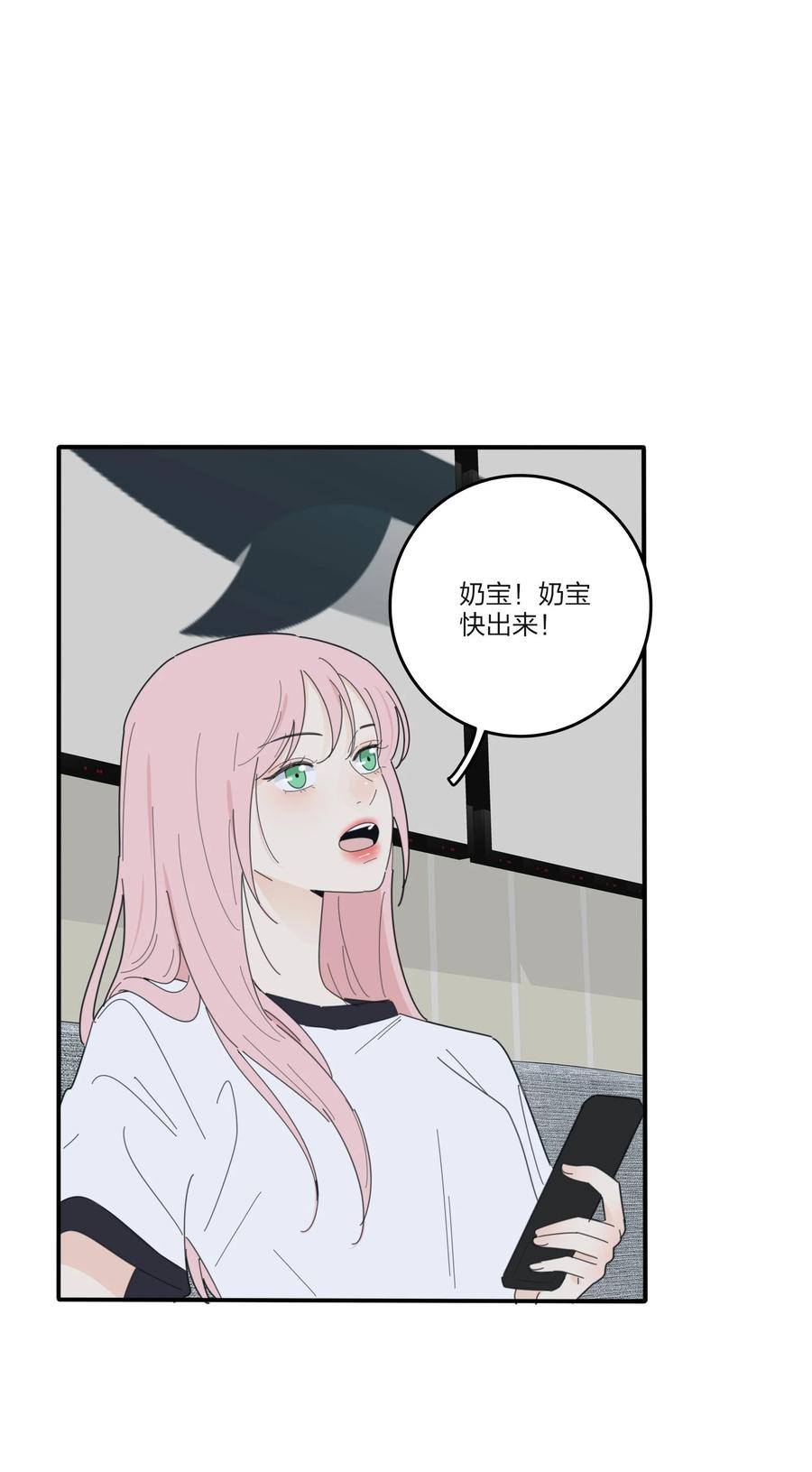 人间百里锦无光版资源漫画,081 爱的博弈2图