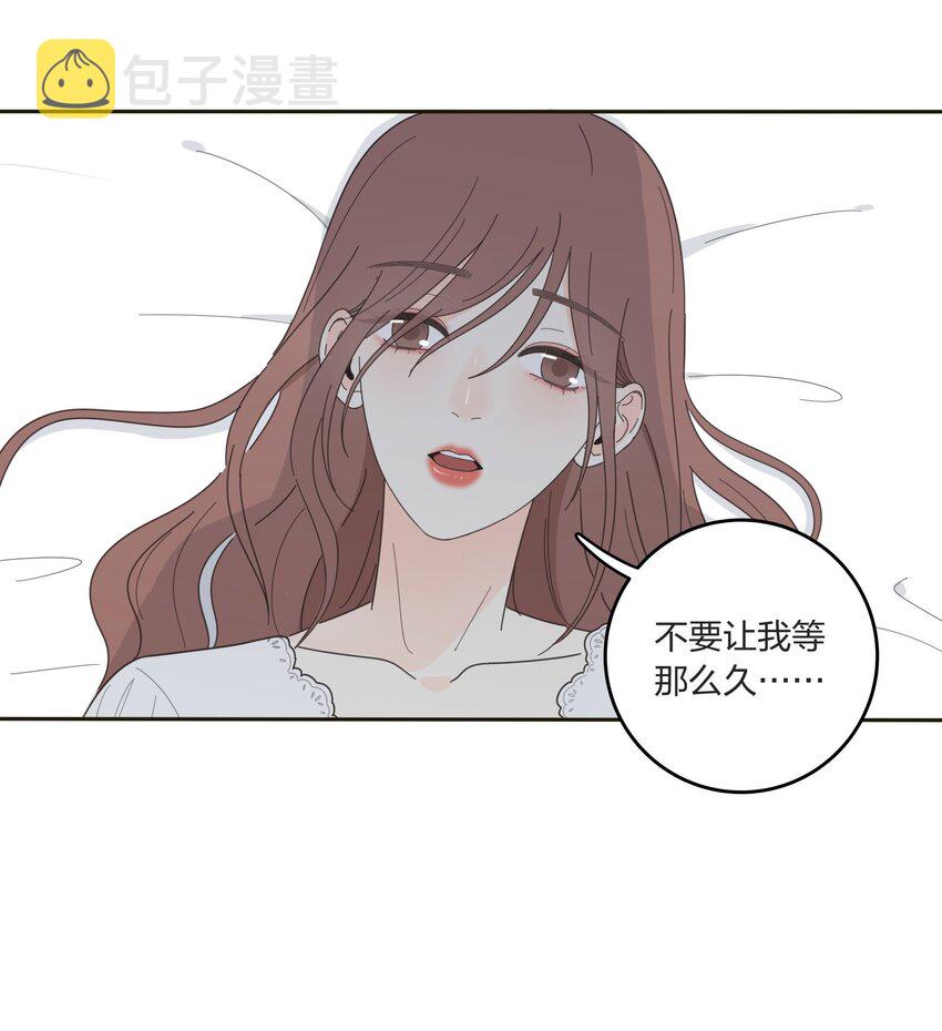 人间百里锦在哪里可以免费观看漫画,014 吸引与抵抗2图