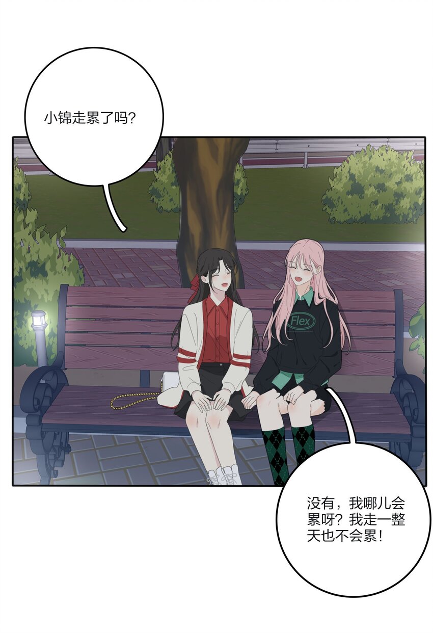 人间百里锦漫画免费观看漫画,122 燃烧2图