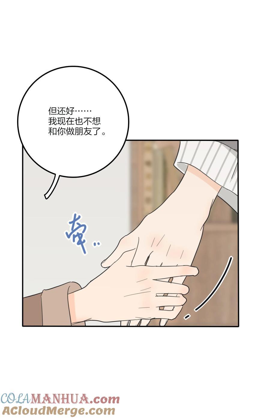 人间百里锦无光版资源漫画,170 她和她的交锋（评论抽单行本）1图