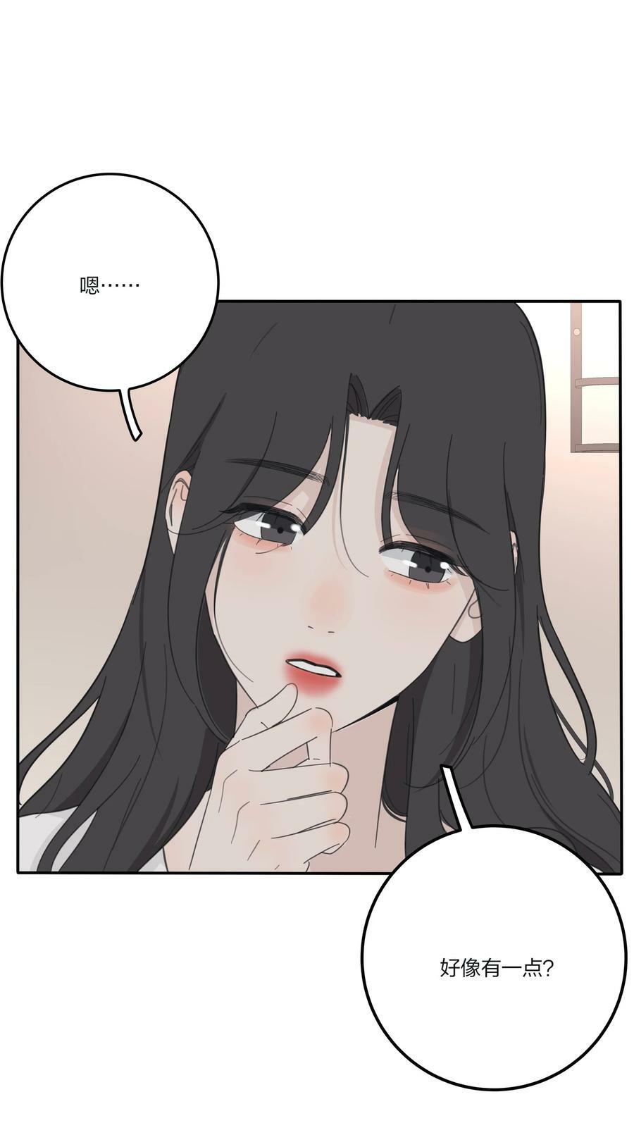 人间百里锦无光版资源漫画,165 阵雨与体温（评论抽周边大礼包）2图