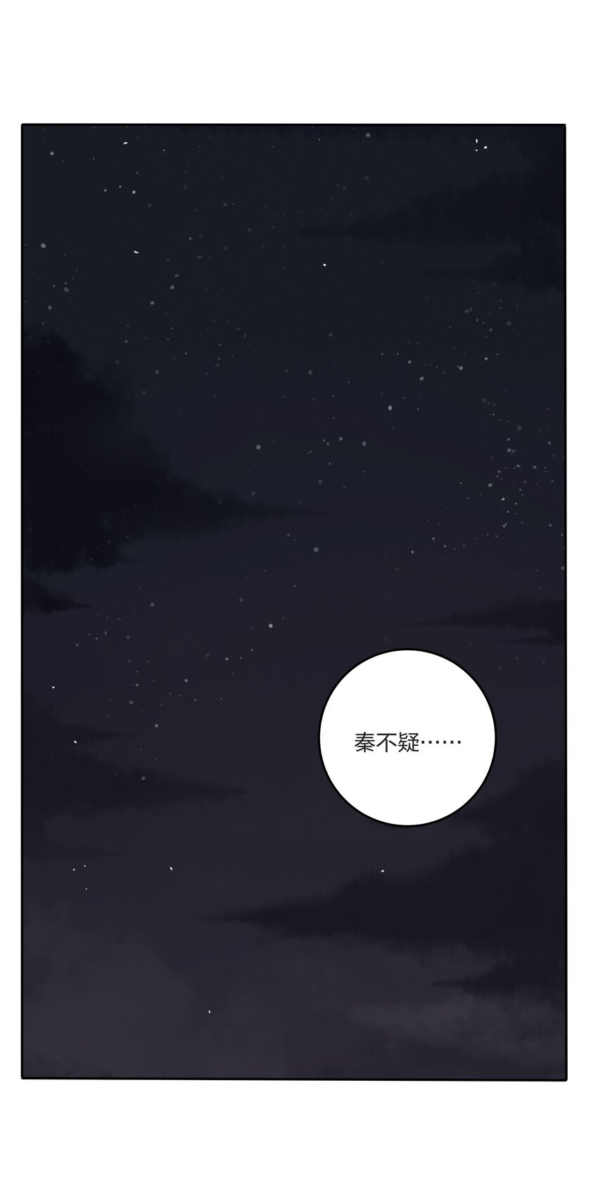 人间百里锦txt下载漫画,014 吸引与抵抗2图