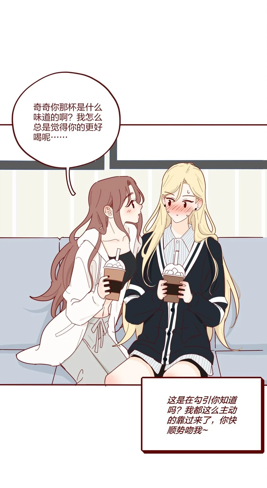 人间百里锦在什么软件可以免费看漫画,番外 小奇的超能力＋抽奖1图