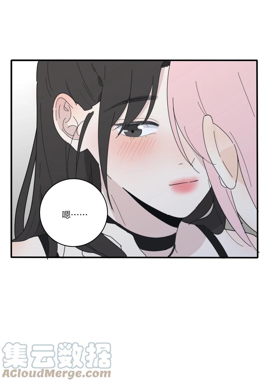 人间百里锦205话漫画,086 一起洗吗2图