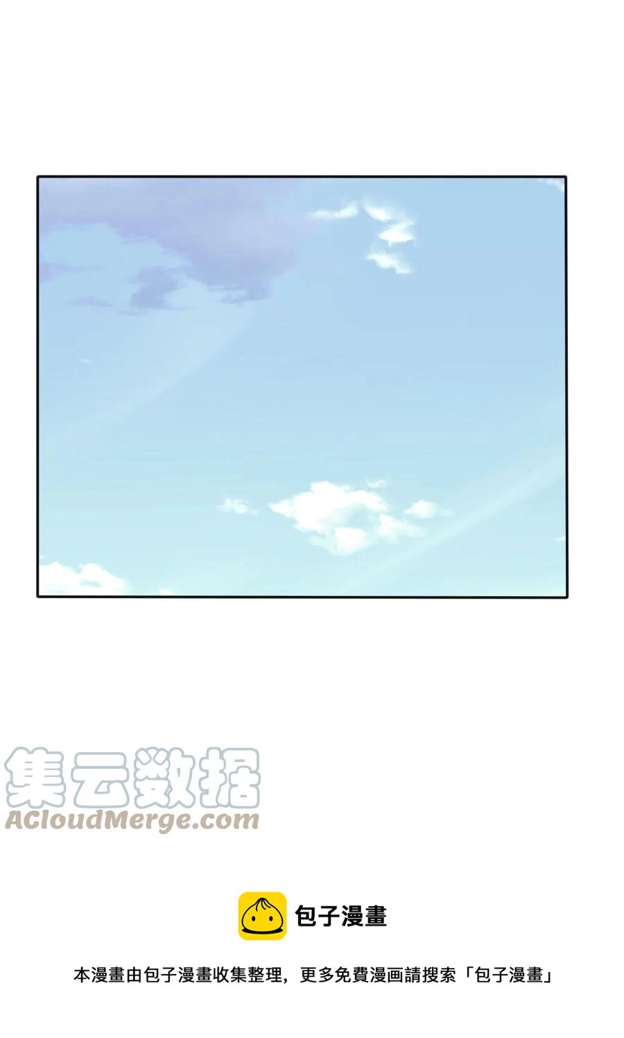 人间百里锦无光版资源漫画,113 原来你是这种姐姐1图