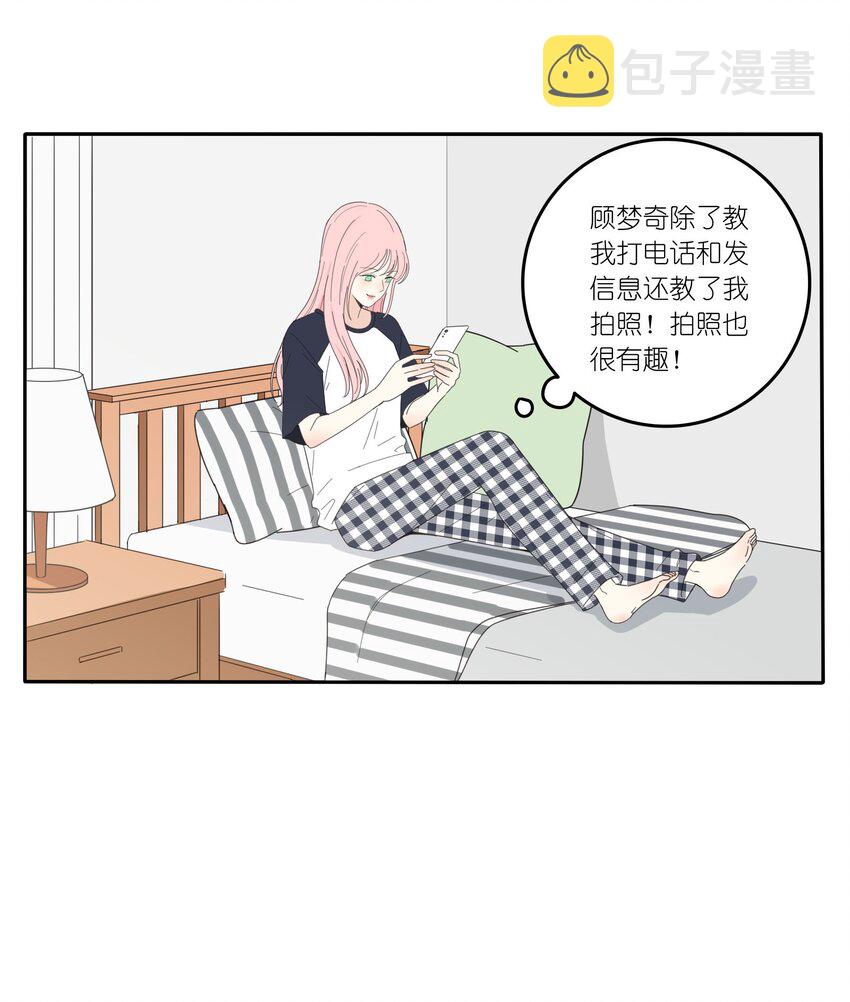 人间百里锦漫画免费阅读下拉式零点漫画漫画,025 爱的资格2图