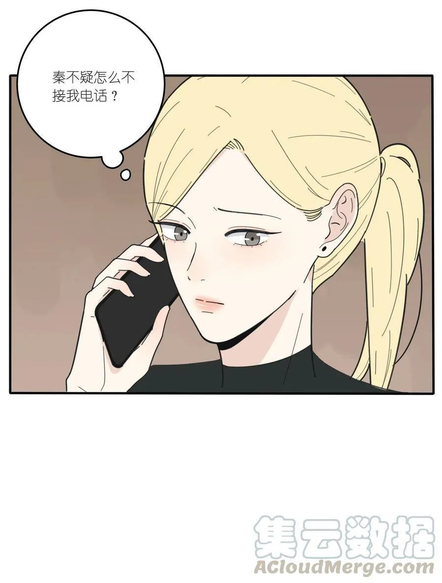 人间百里锦205话漫画,044 多重误会2图