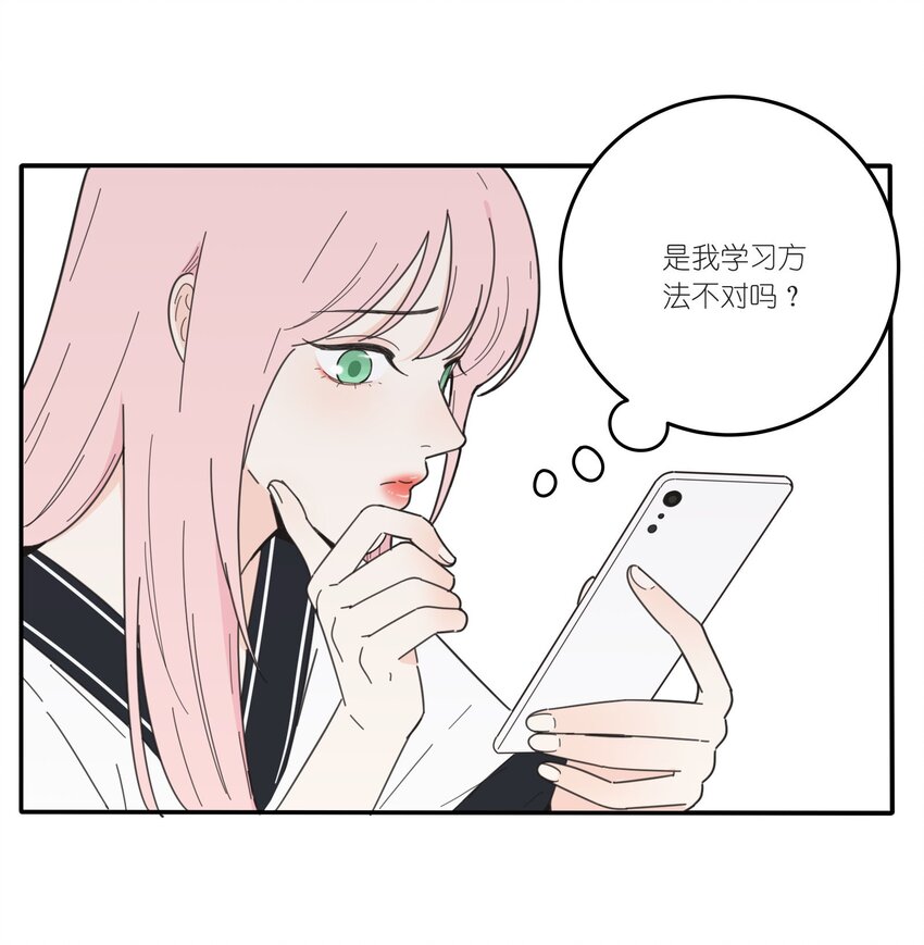 人间百里锦全剧漫画,033 如果你哭了1图