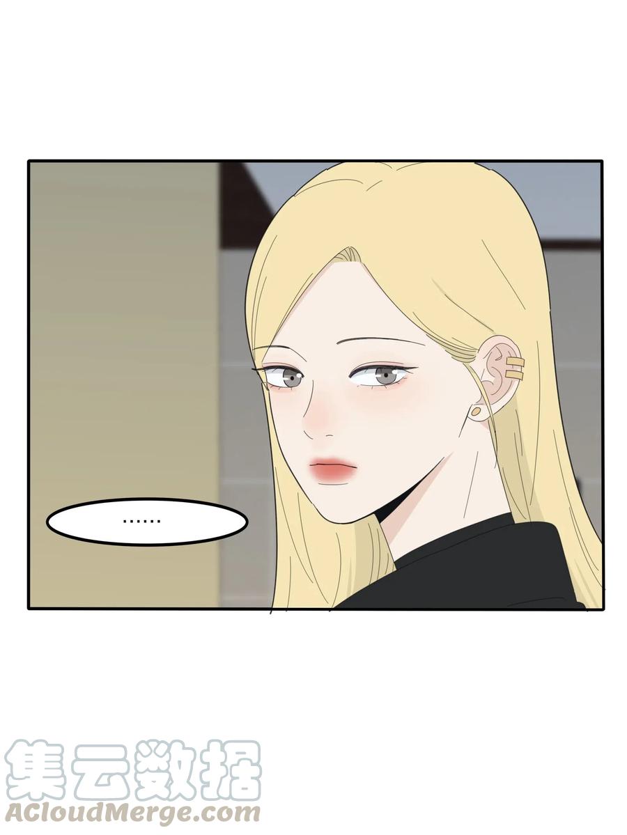 人间百里锦205话漫画,073 异想天开2图
