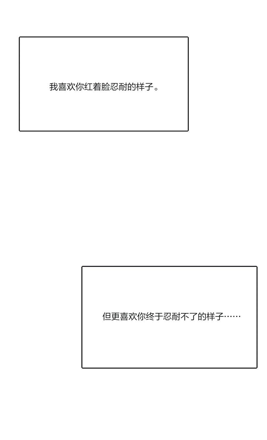 人间百里锦漫画免费观看漫画,168 不可思议的画面1图