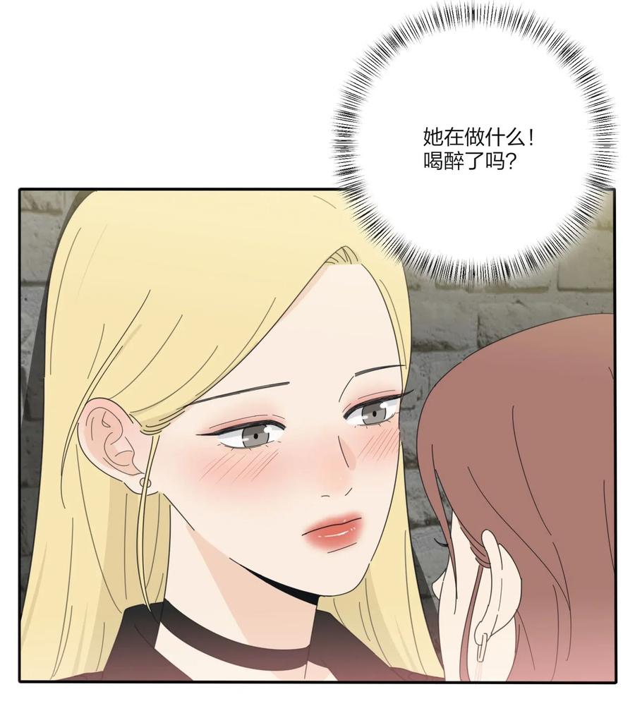 人间百里锦无光版资源漫画,071 她喜欢的人2图