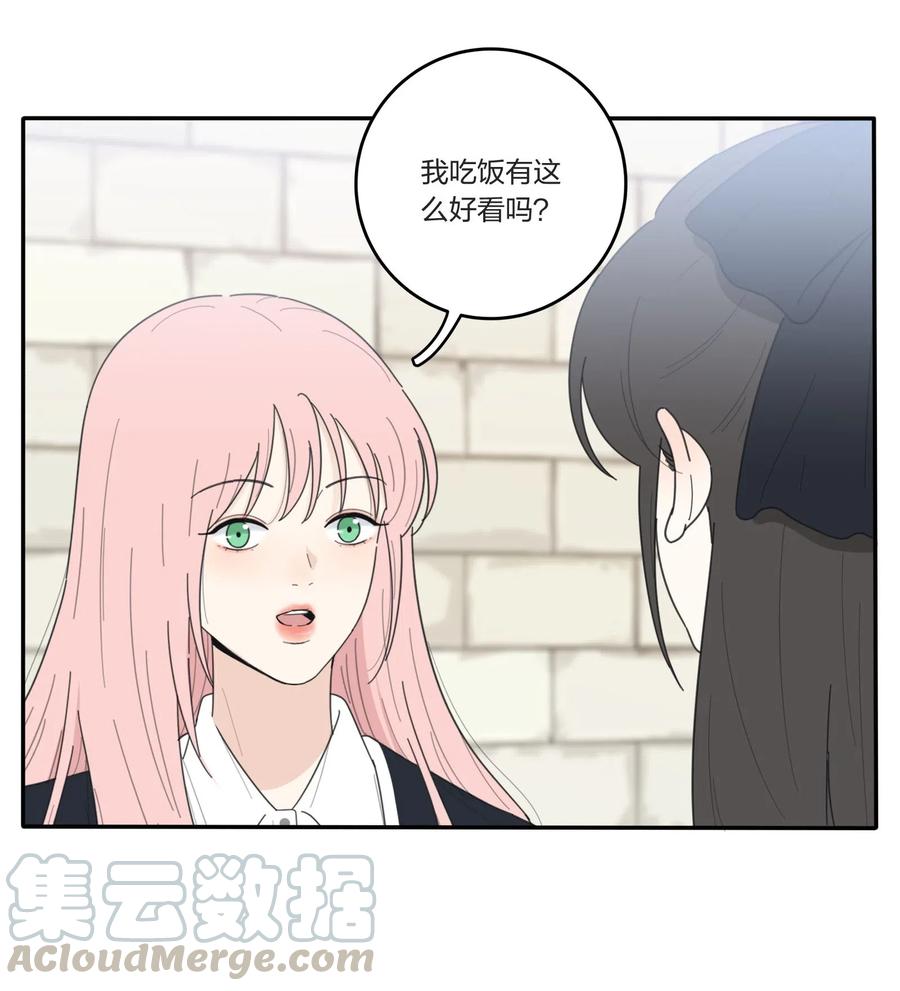 人间百里锦无光版资源漫画,049 微醺1图