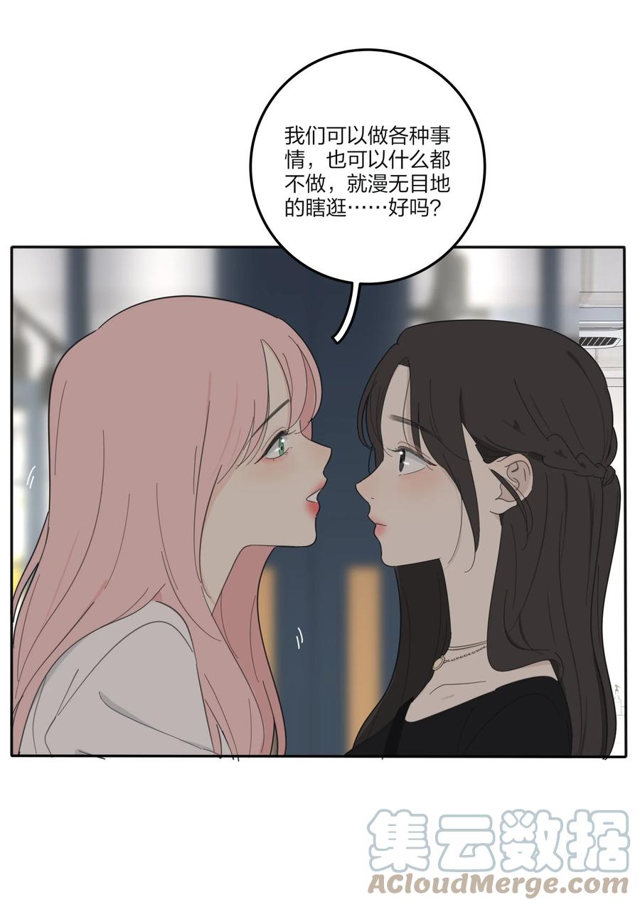 人间百里锦在哪里可以免费观看漫画,094 喜欢1图