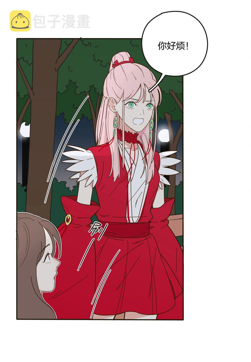 人间百里锦无光版资源漫画,003 捡个仙子回家2图