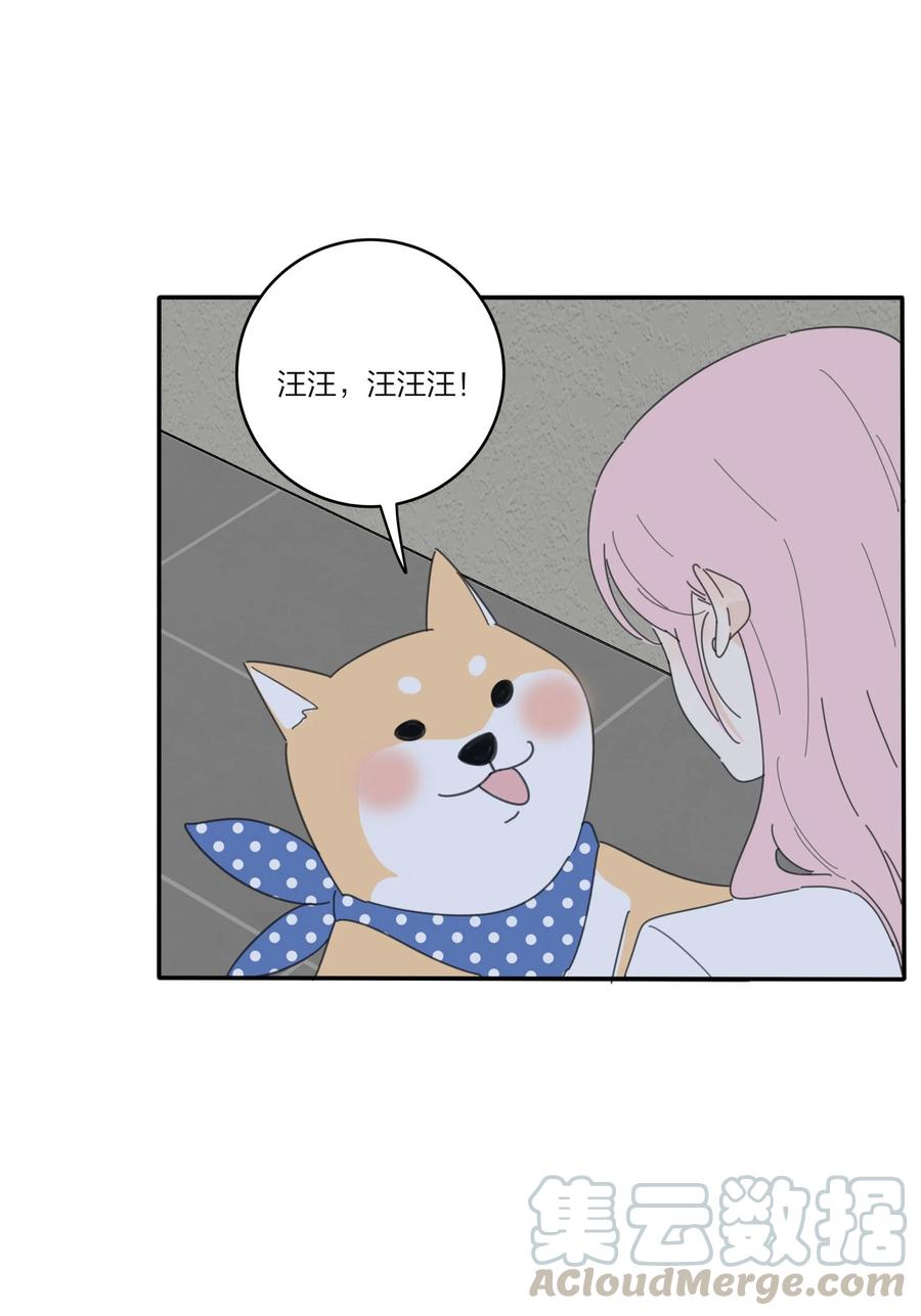 人间百里锦无光版资源漫画,081 爱的博弈2图
