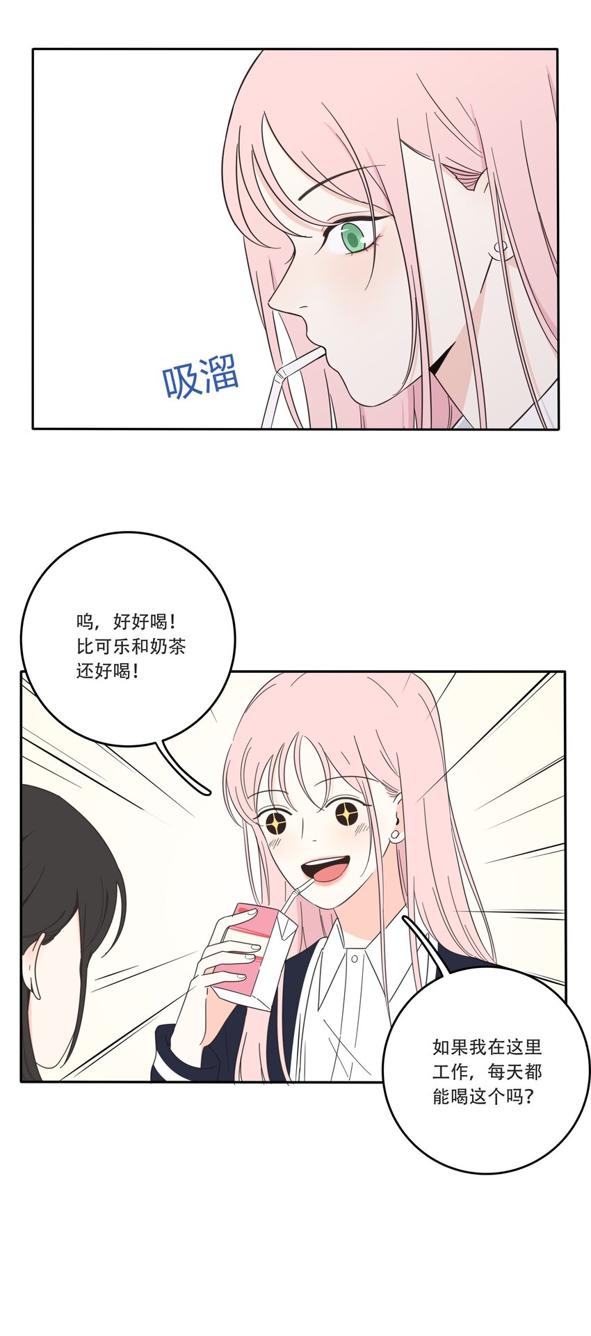 人间百里锦205话漫画,020 百里熊1图