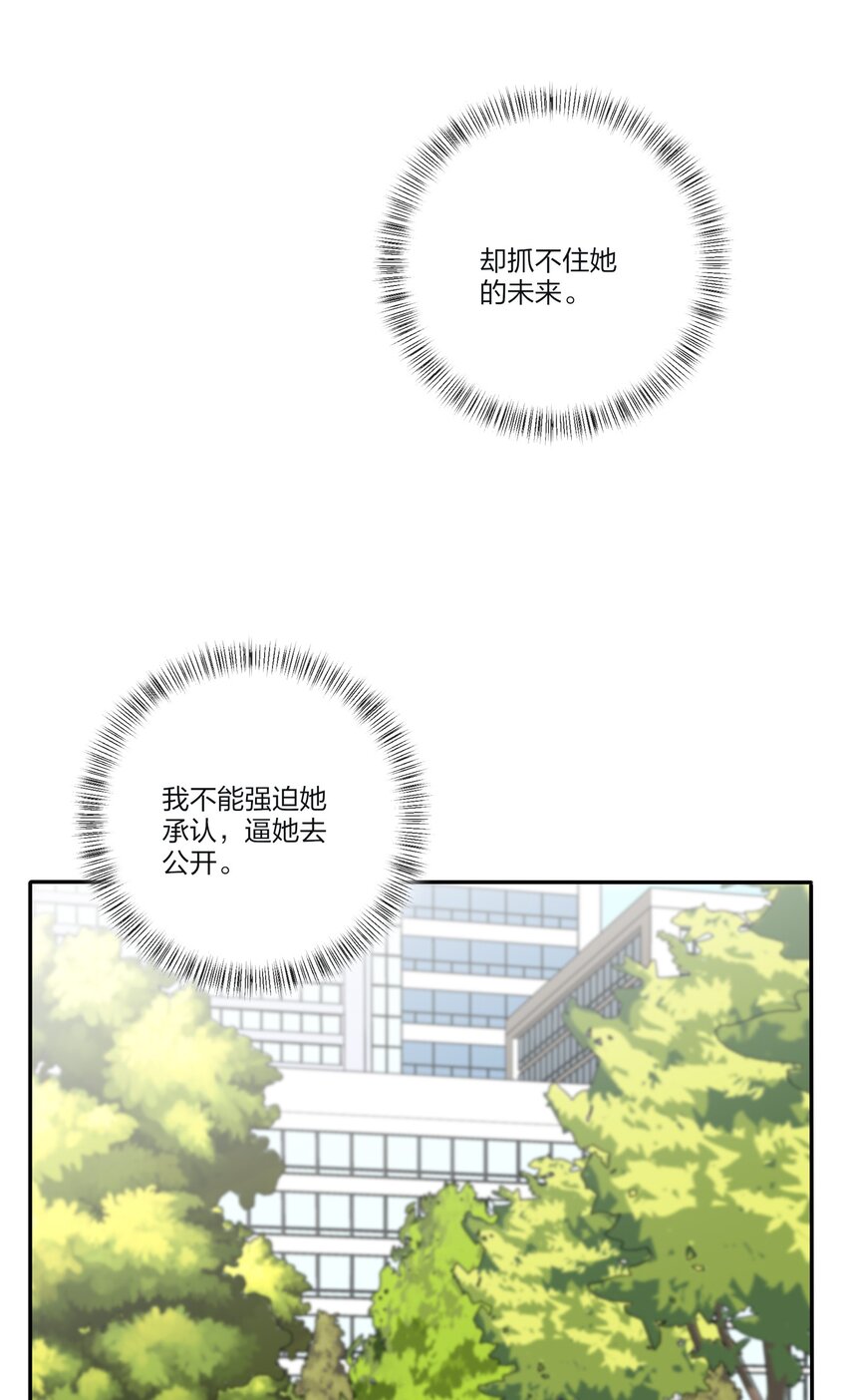 人间百里锦无光版资源漫画,128 再多一次（内含中奖名单）2图