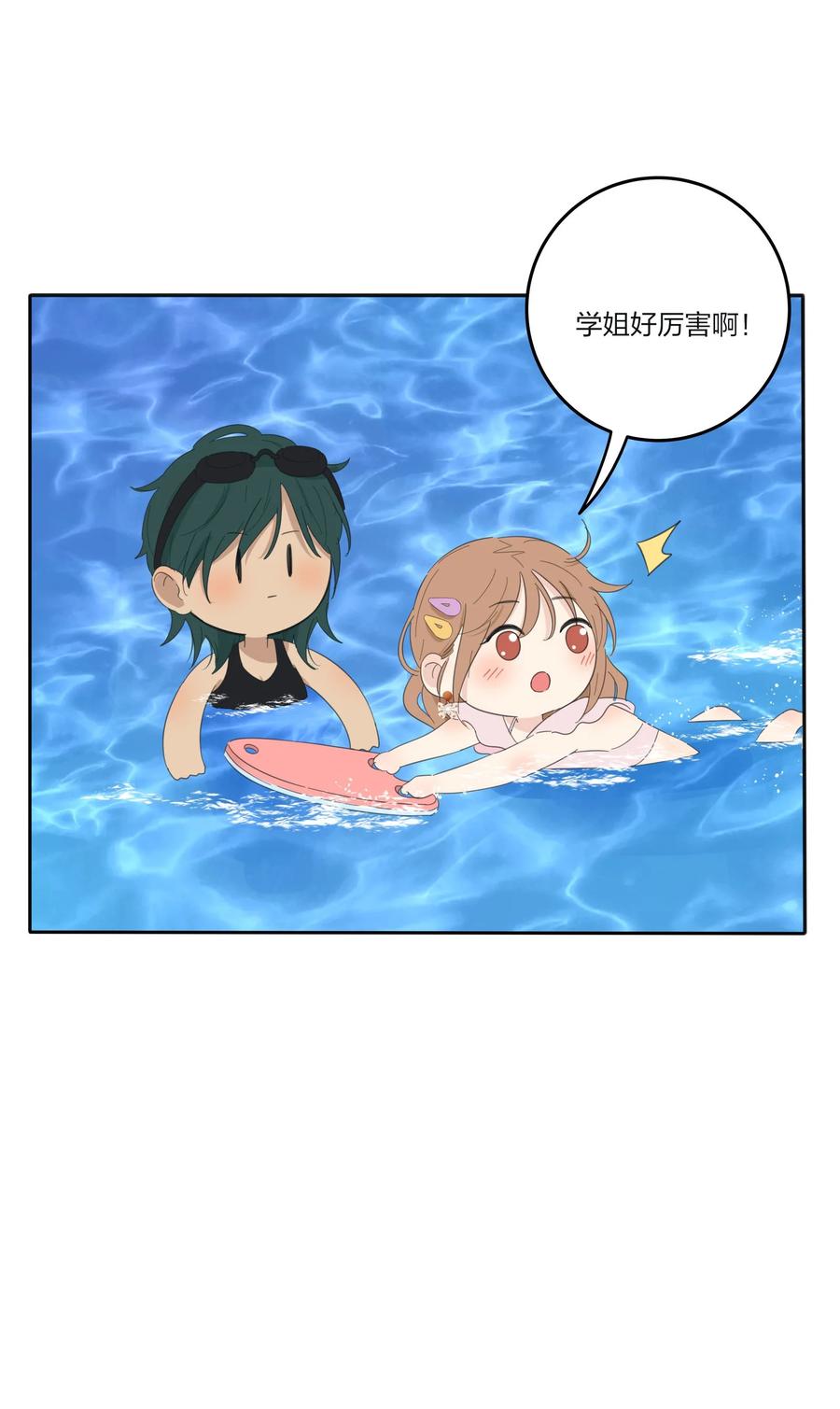 人间百里锦图片高清漫画,101 波光摇曳2图