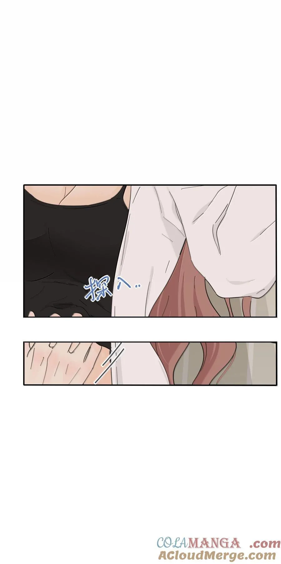 人间百里锦全剧漫画,194 初雪2图