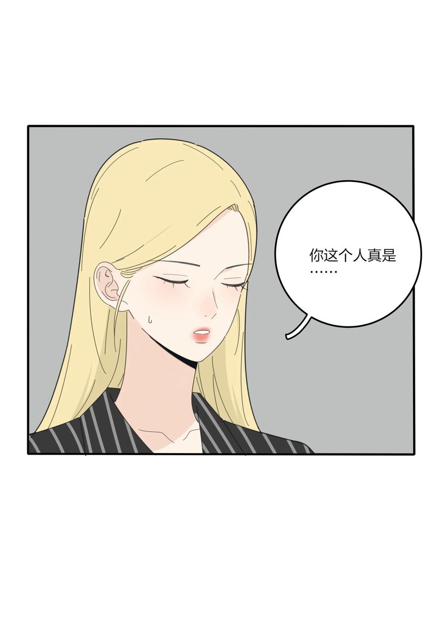 人间百里锦漫画免费阅读漫画,083 遇见她的那一天1图