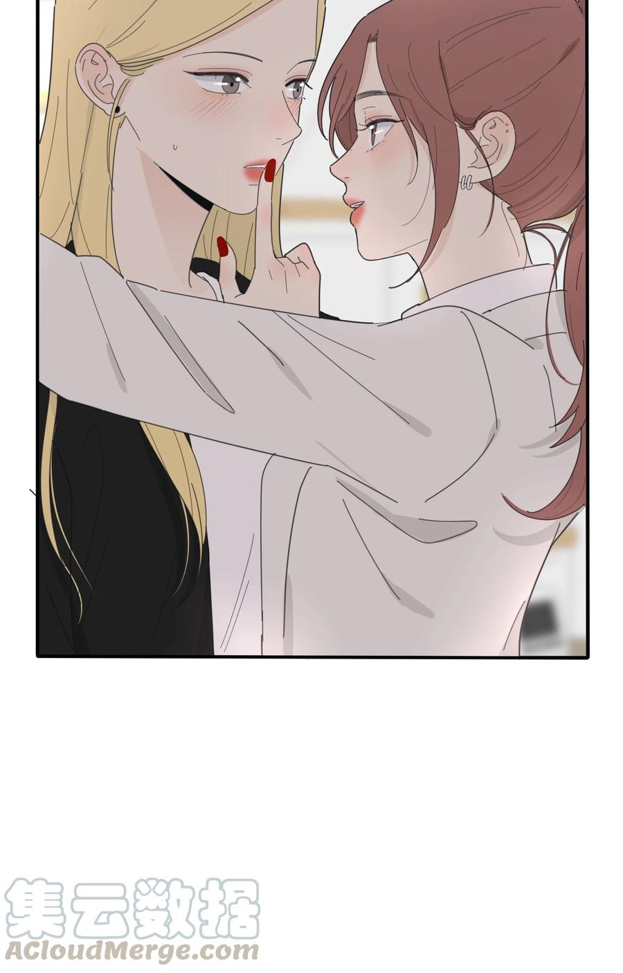 人间百里锦无光版资源漫画,081 爱的博弈1图