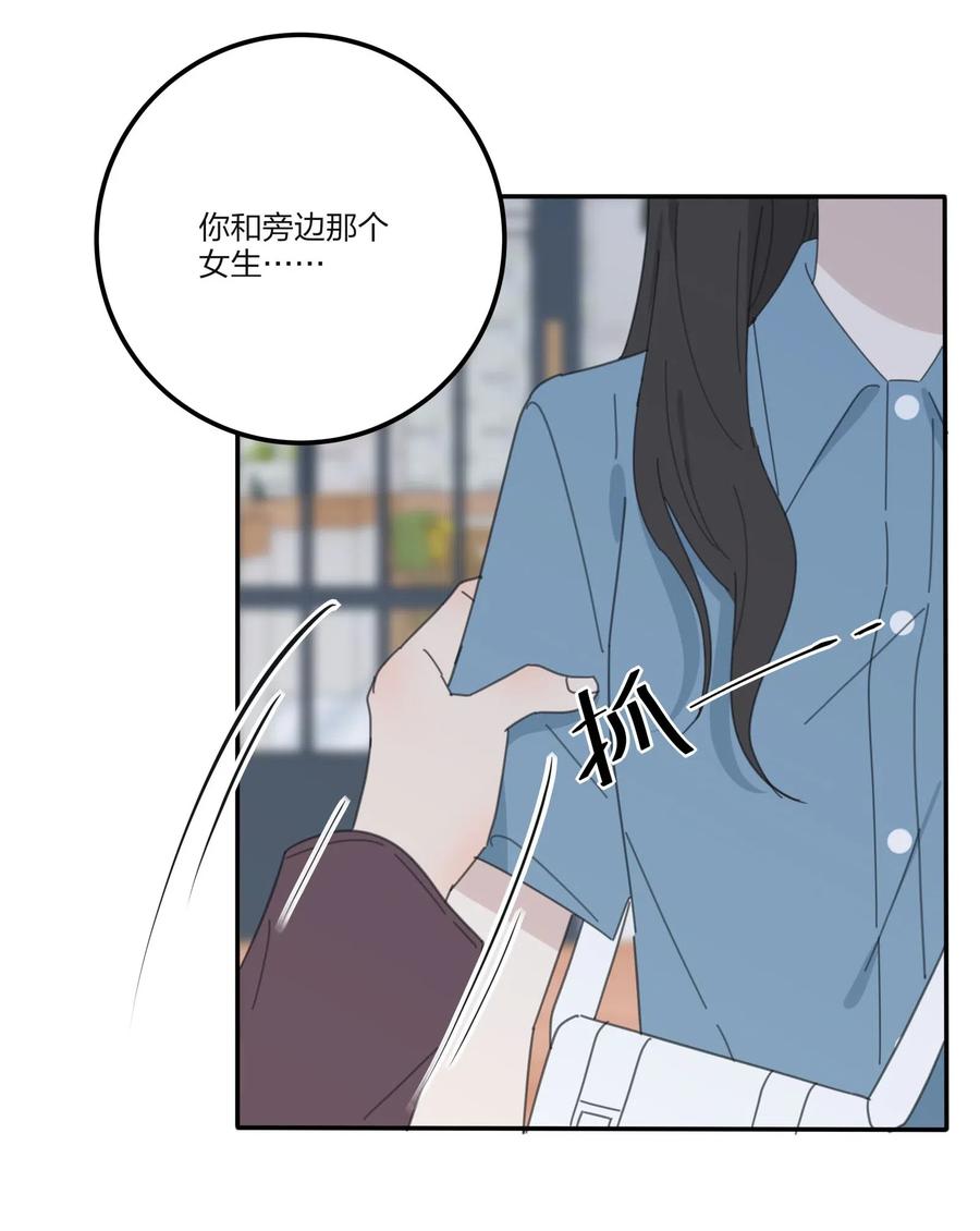 人间百里锦无光版资源漫画,075 所谓正常1图