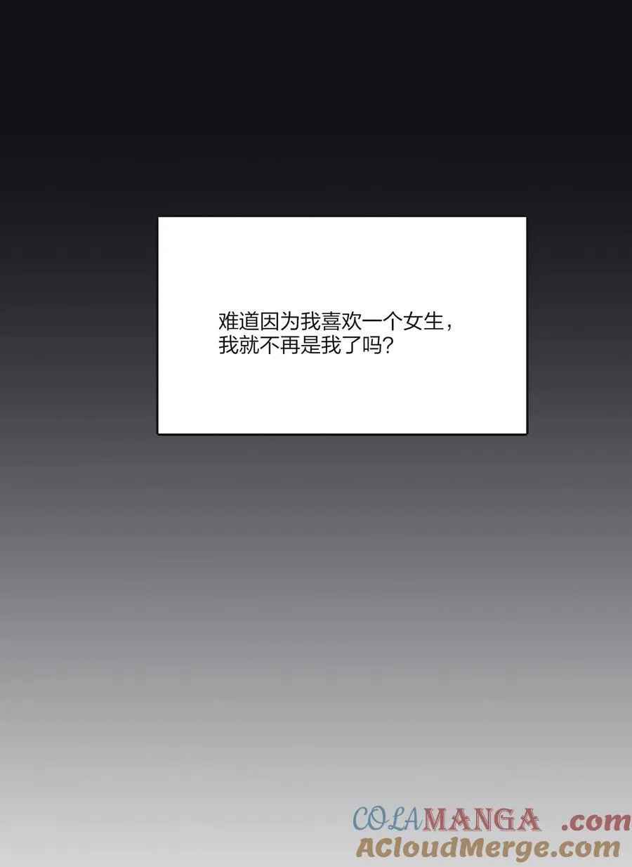 人间百里锦205话漫画,191 落花1图