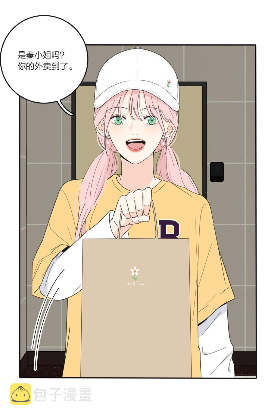 人间百里锦无光版资源漫画,053 好久不见1图